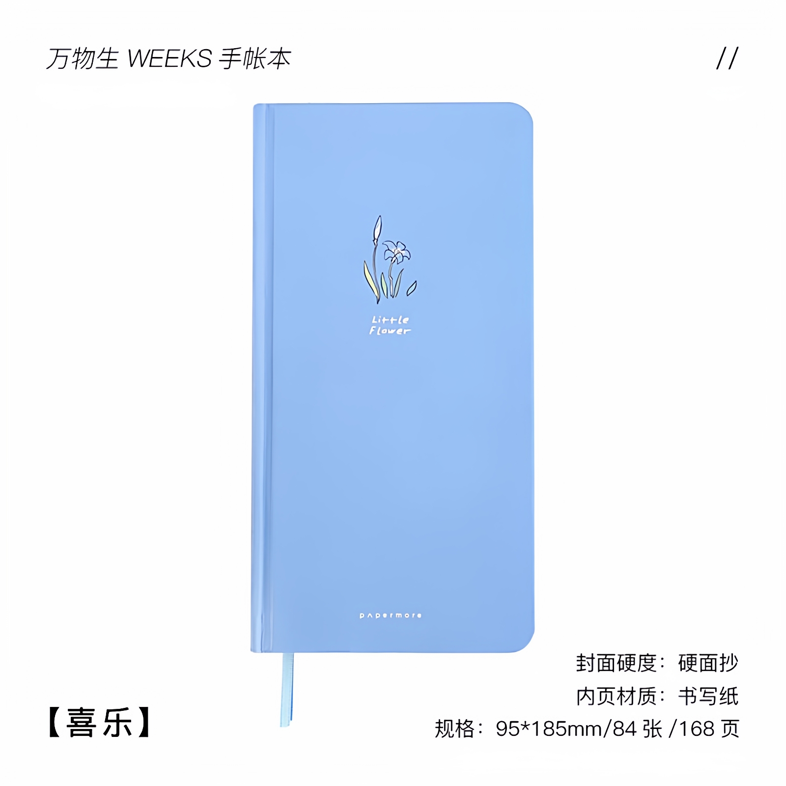 Kwiatowy tygodniowy planer, no – Office Stationery Supply List recenzja i cena